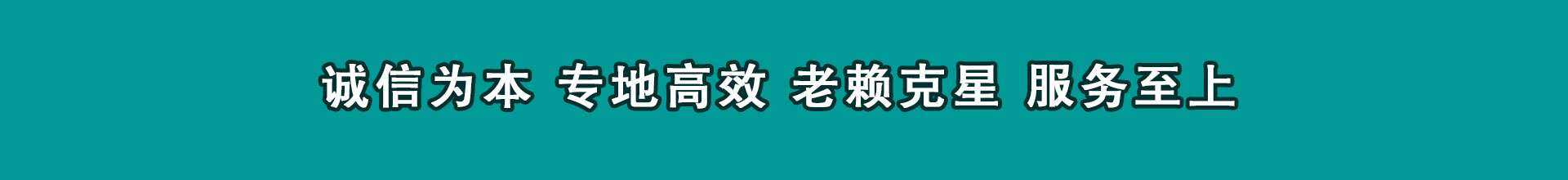 德庆要账公司