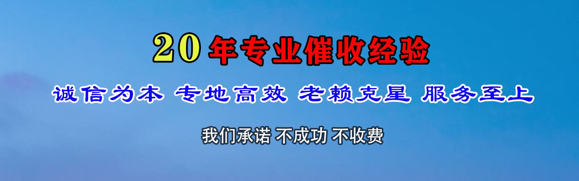 德庆讨账公司